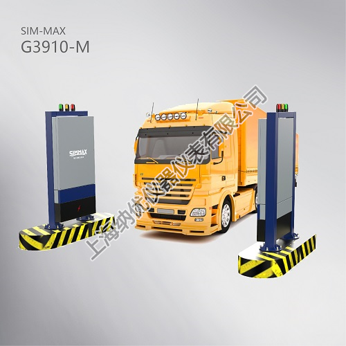 SIM-MAX G3910-MS  中、小型通道式车辆放射性监测系统